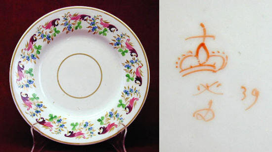 Fig. 6a The mark which appears on two of the Dessert plates of the same pattern as figure 6. It appears on intital inspection to be like the mark in figure 3.